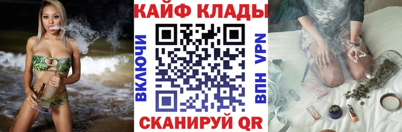Наркошоп купить ГАШ Кокаин АМФ МАРИХУАНА Меф мяу мяу Дубна
