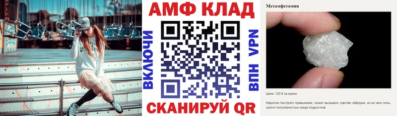 АМФЕТАМИН Premium  Купить закладки  Дубна 