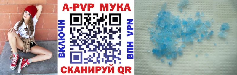A PVP СК  Купить закладки  Дубна 