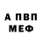 ГАШ VHQ Dope Fiend