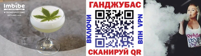 Купить Дубна Печенье с ТГК марихуана