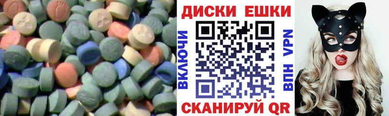 ЭКСТАЗИ 99%  Купить где  Дубна 