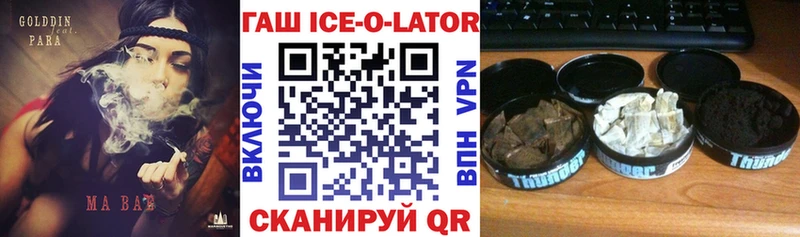 Гашиш 40% ТГК Купить Дубна