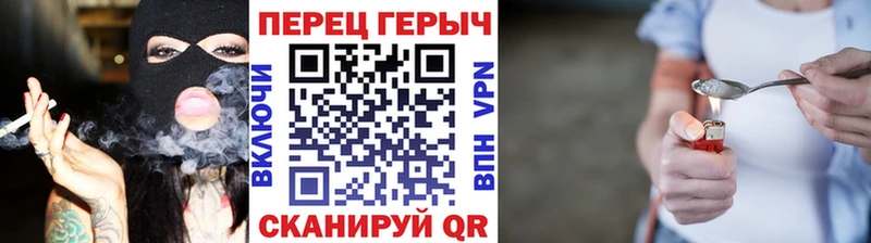 Героин хмурый  Купить закладки  Дубна 