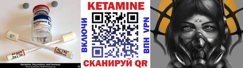 Купить где  Дубна  КЕТАМИН ketamine 