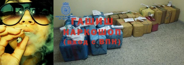 бошки Баксан