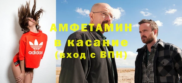 бошки Баксан