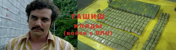 тгк Балабаново