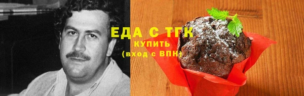 тгк Балабаново