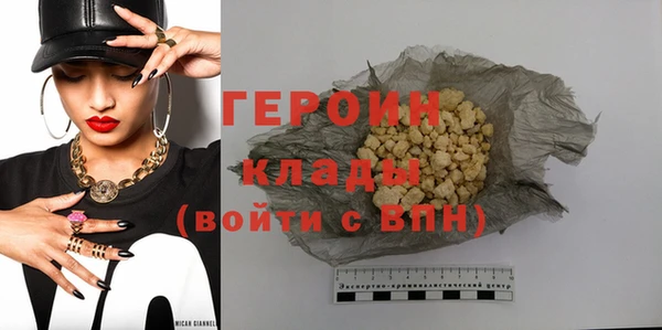 бошки Баксан