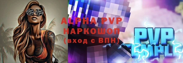 бошки Баксан