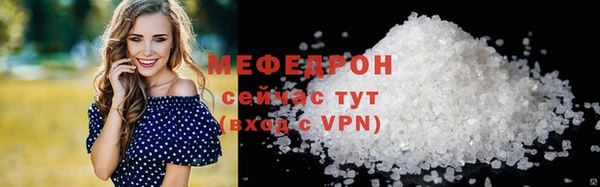 а пвп мука Балахна