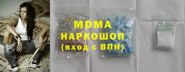 синтетический гашиш Ханты-Мансийск