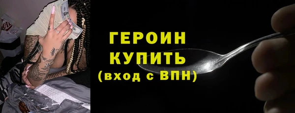 тгк Балабаново