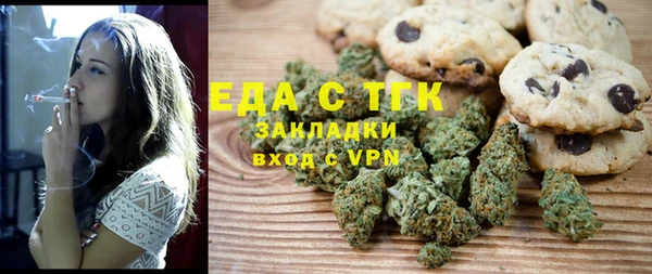 бошки Баксан