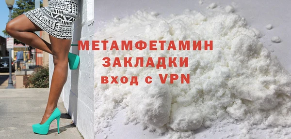 а пвп мука Балахна