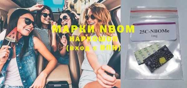 тгк Балабаново