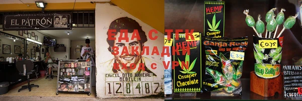 тгк Балабаново