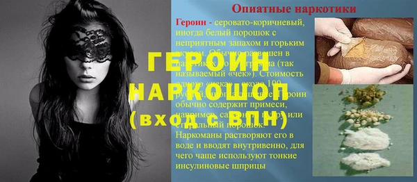 бошки Баксан