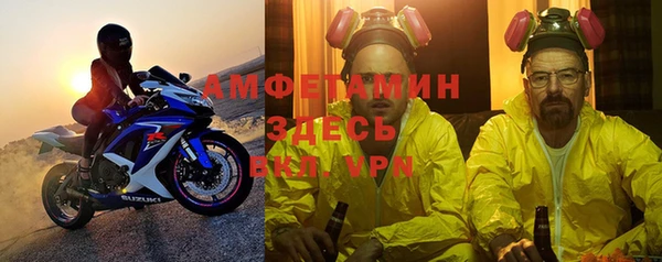 тгк Балабаново