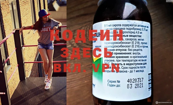 MESCALINE Чердынь