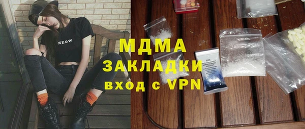 бошки Баксан
