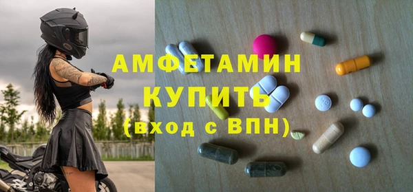 бошки Баксан