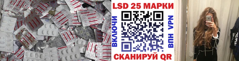 Купить закладки  Дубна  ЛСД экстази кислота 
