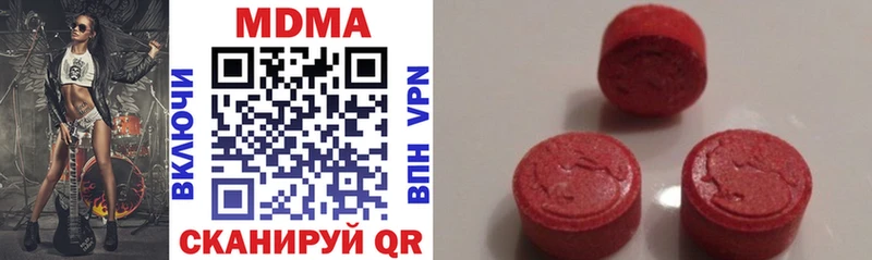 MDMA кристаллы  Купить  Дубна 