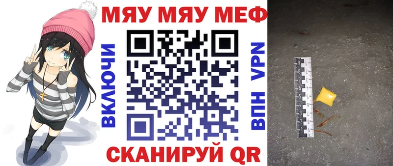 Купить закладки Дубна МЯУ-МЯУ VHQ