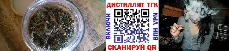 Дистиллят ТГК гашишное масло  Купить  Дубна 
