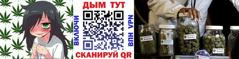 Каннабис марихуана Купить где Дубна
